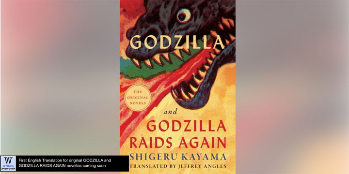 GODZILLA English translation